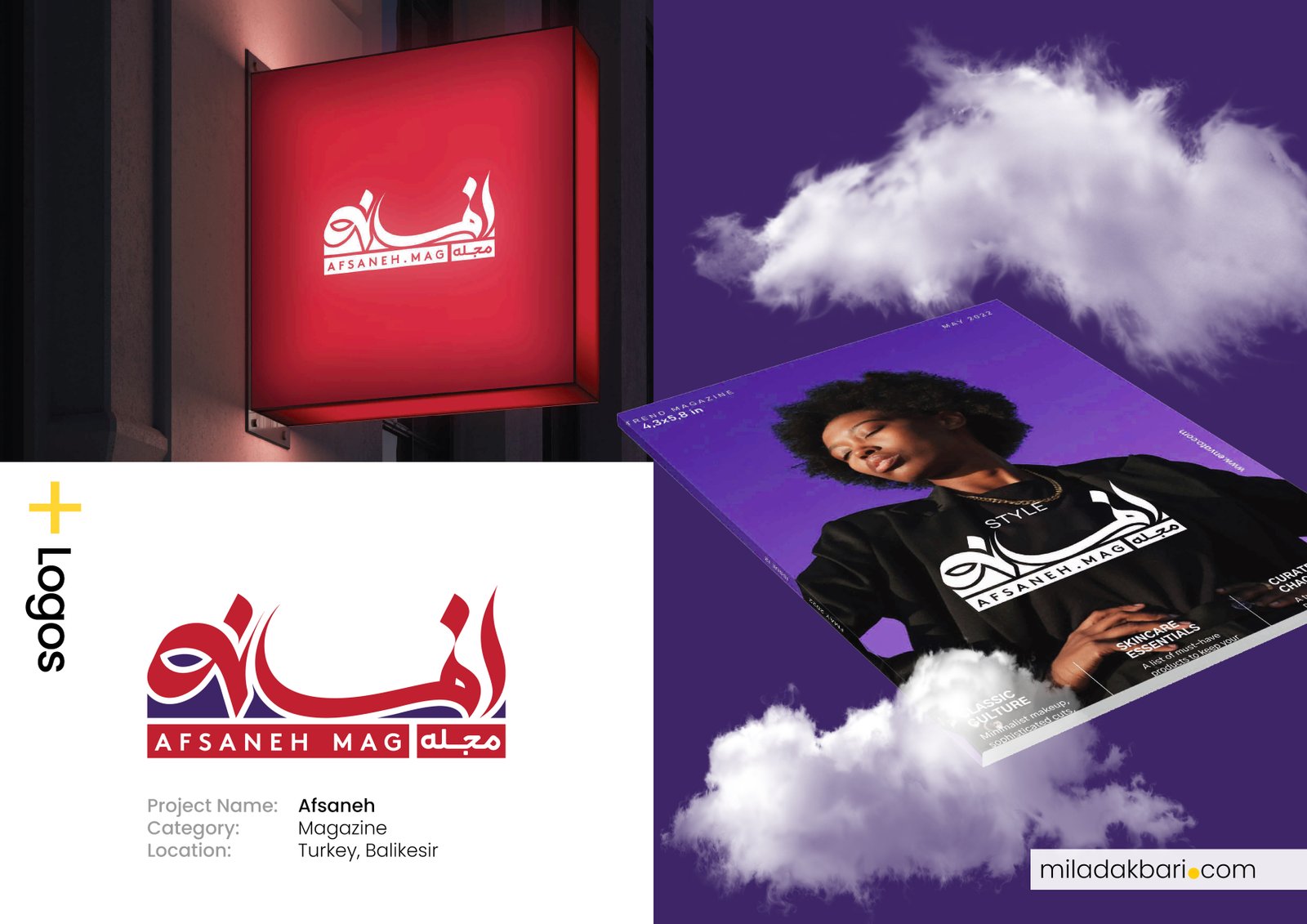 لوگو تایپ فارسی