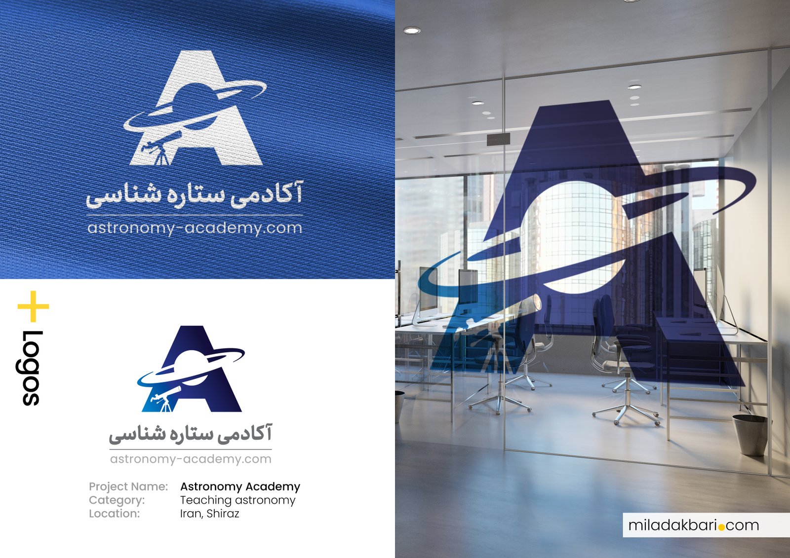 طراحی لوگو صنعتی