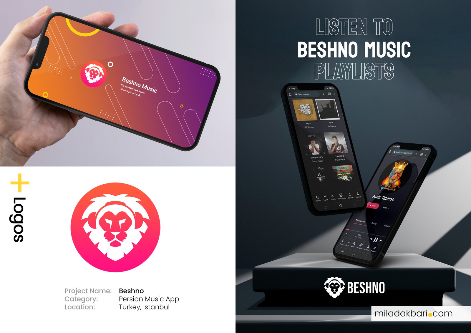 ریدیزاین لوگو