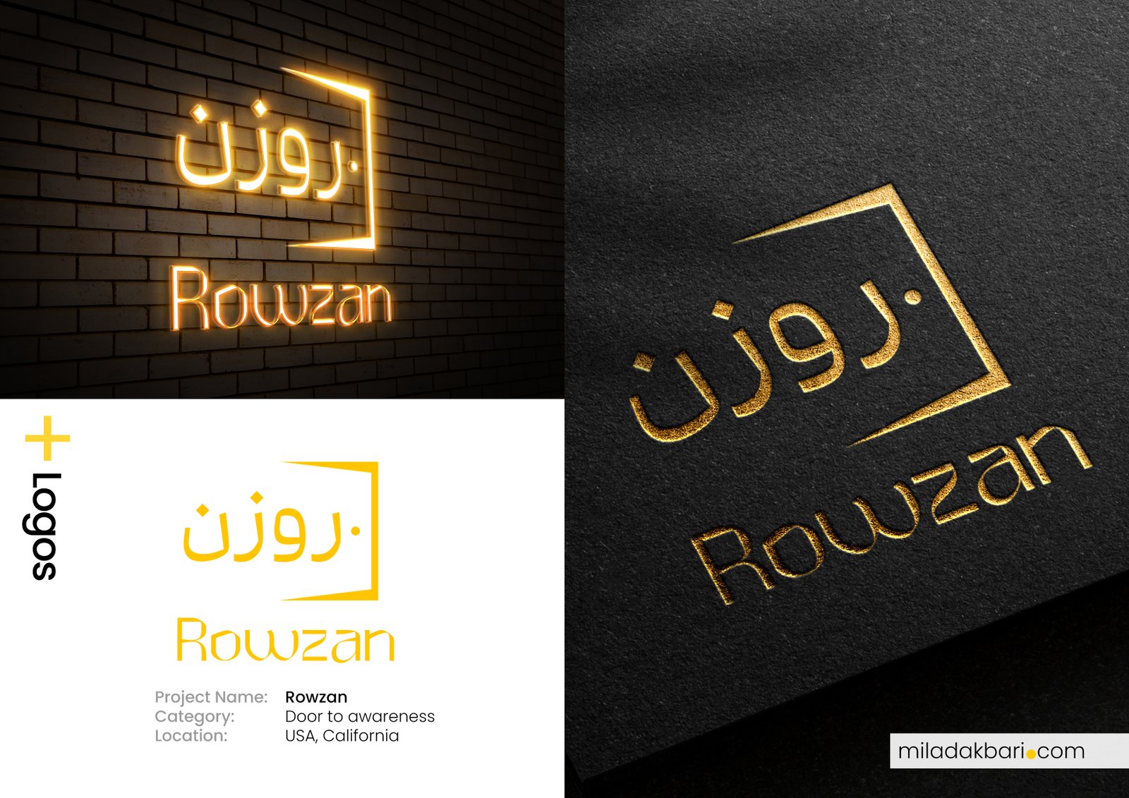 طراحی لوگو استارتاپ