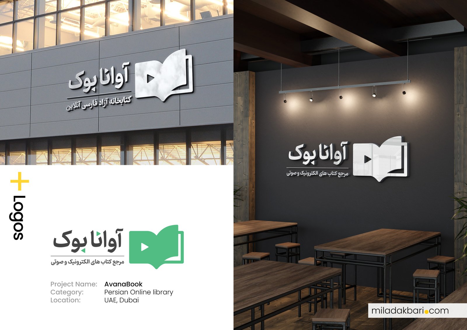 طراحی لوگو نمونه