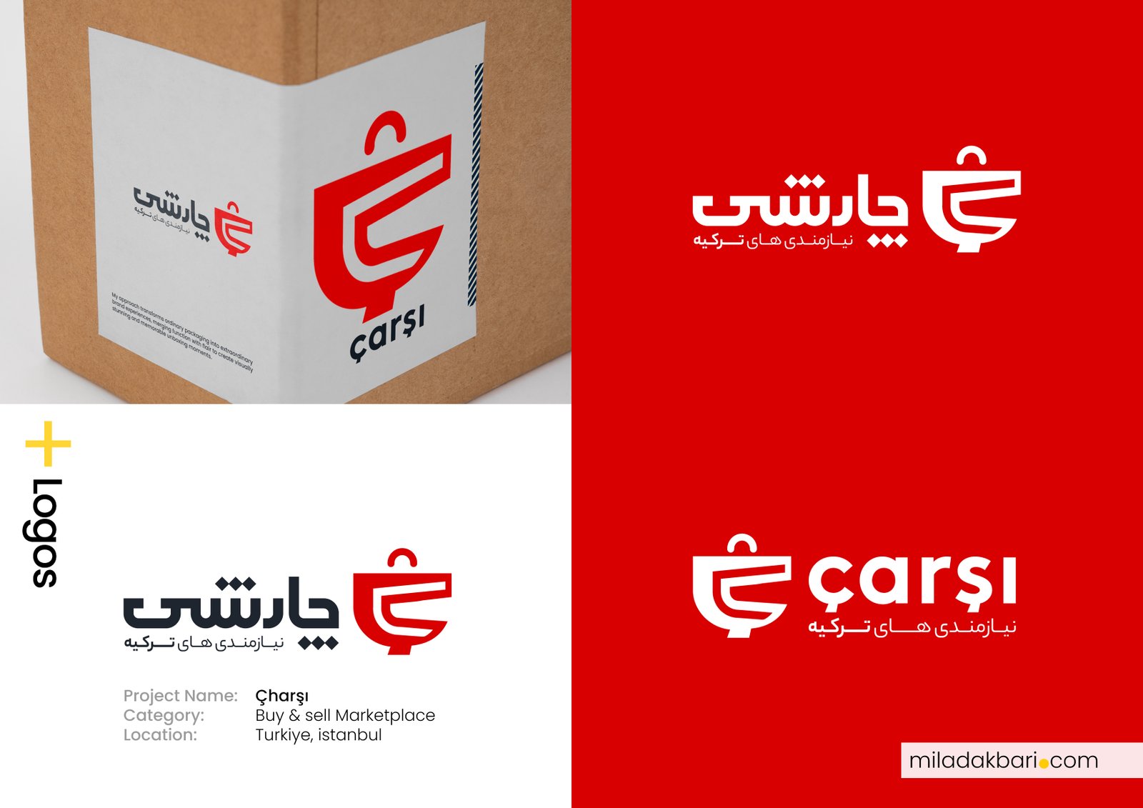 طراحی نشان تجاری